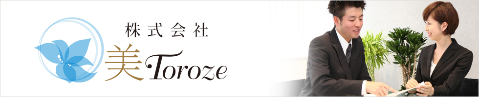 PC用メインイメージ