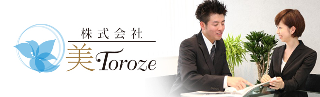 スマホ用メインイメージ